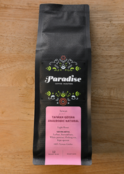 Taiwan Geisha Anaerobic Natural — JinYunSin Tea Coffee Farm