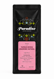 Taiwan Geisha Anaerobic Natural — JinYunSin Tea Coffee Farm